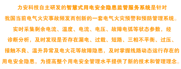 臺州天臺足馨堂足浴中心“2·5”重大火災(zāi)事故調(diào)查報(bào)告公示