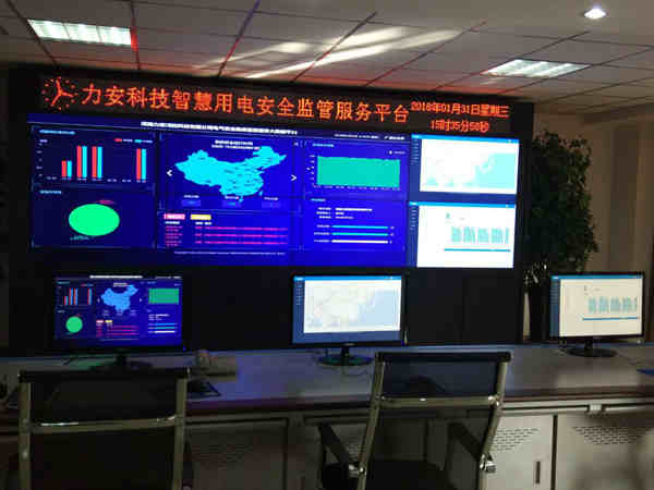 智慧用電云平臺1.jpg